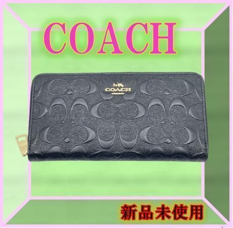 ✨COACH コーチ 長財布 シグネチャー ブラック 黒✨【匿名配送