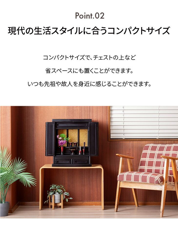 スライド棚付き