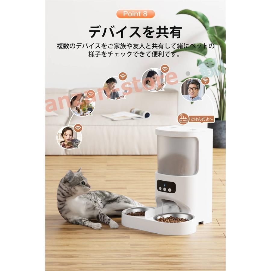 MOFMORE 自動給餌器 猫 2匹 犬 多頭飼い MOFMORE 自動給餌器 猫 2