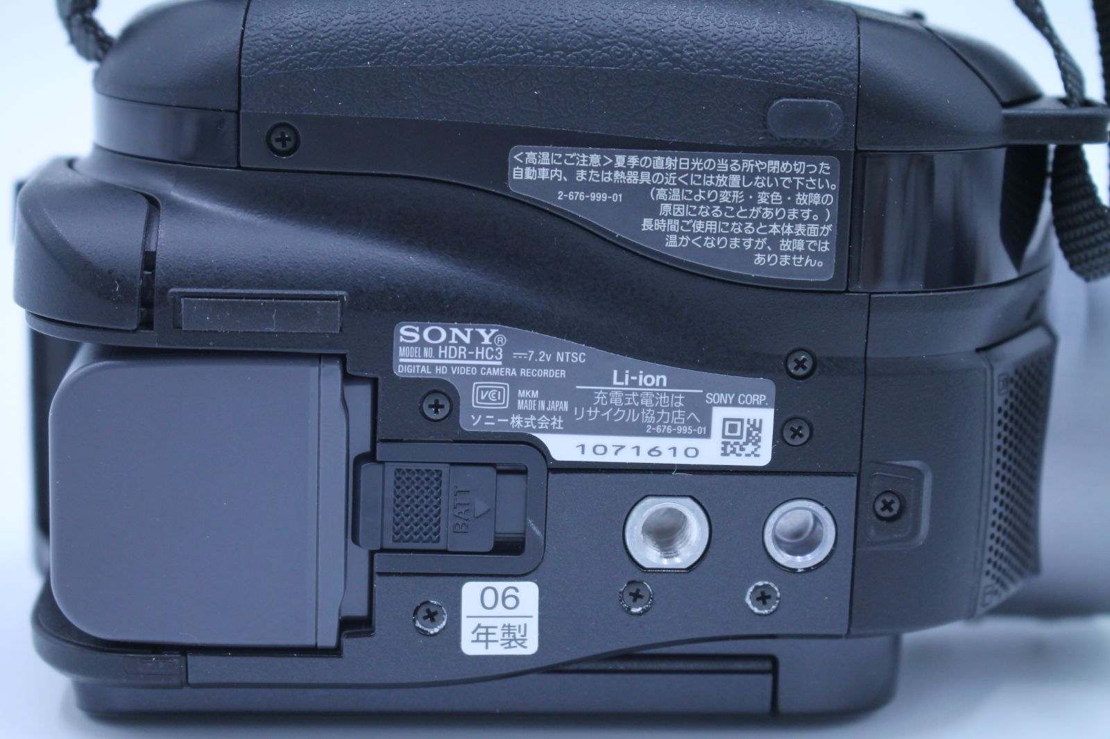 □極上品□ SONY HDR-HC3 【公式通販】