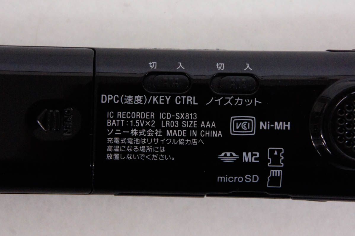 中古】SONYソニー リニアPCM対応 ICレコーダー ICD-SX813 4GB