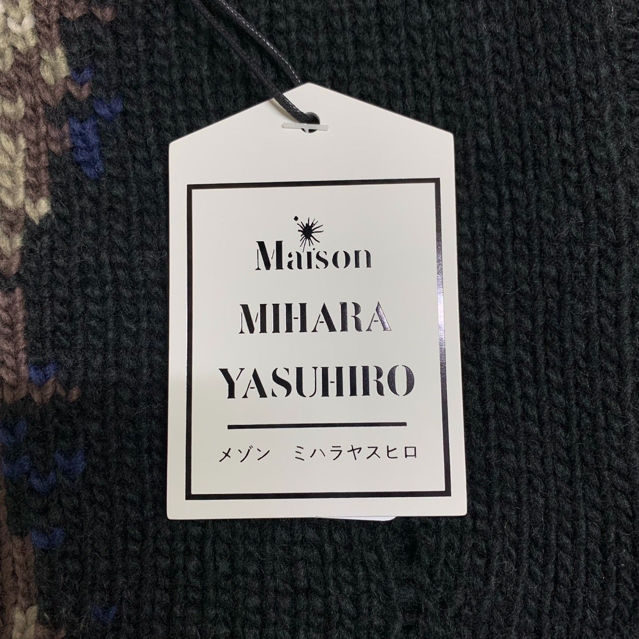 maison mihara yasuhiro ニット 猫 24aw