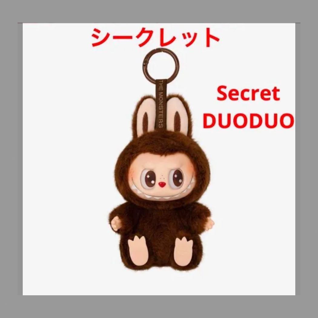 Labubu THE MONSTERS ぬいぐるみDUODUO