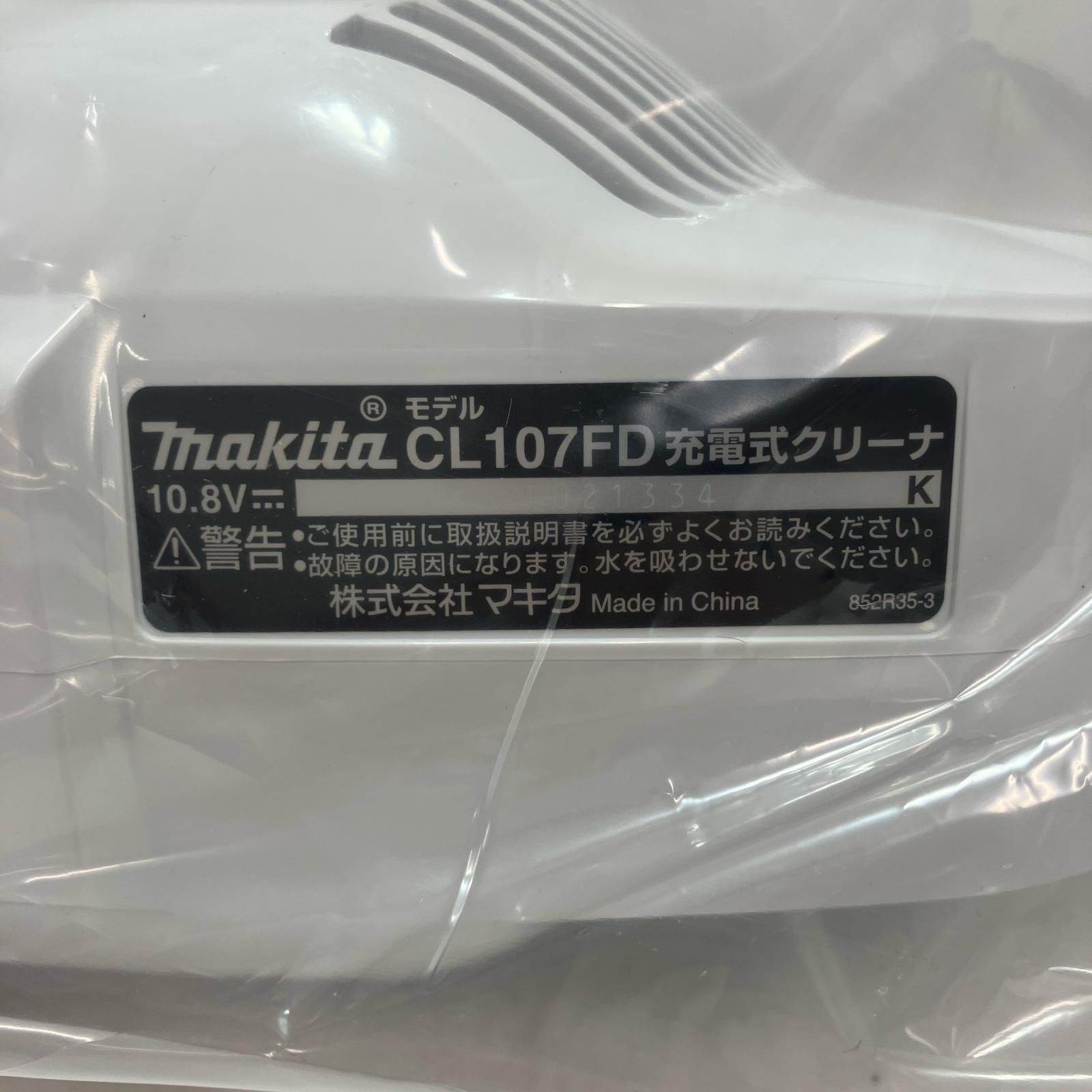 バッテリー