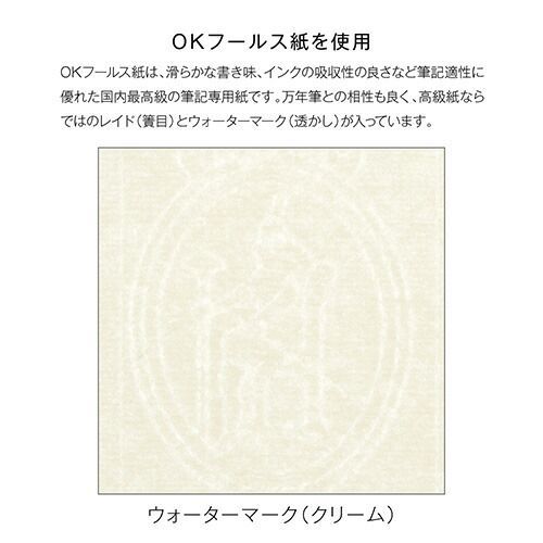 ノート 2mmグリッドノート