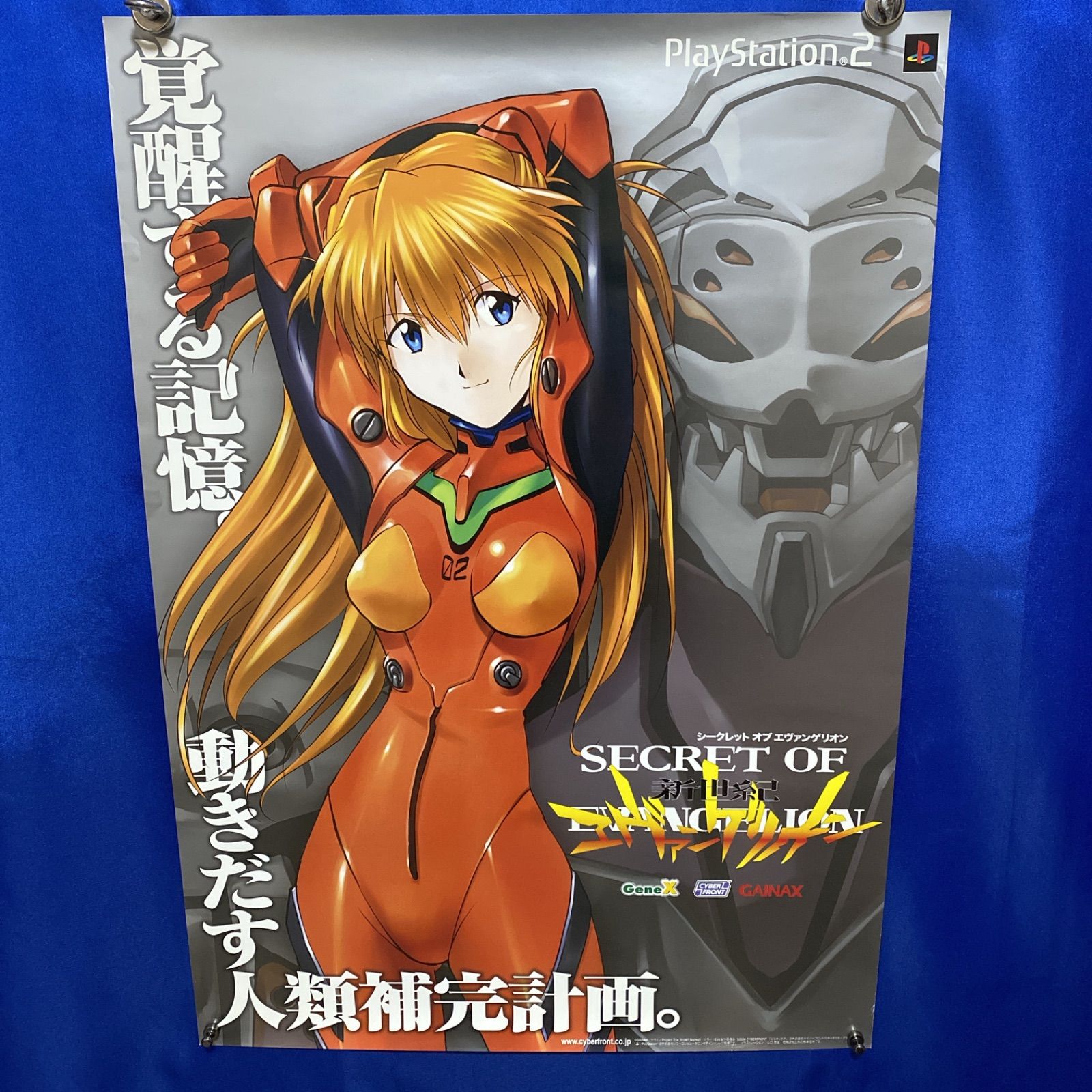 新世紀エヴァンゲリオン 両面 ゲーム販促B2ポスター 2006年 PS2 062