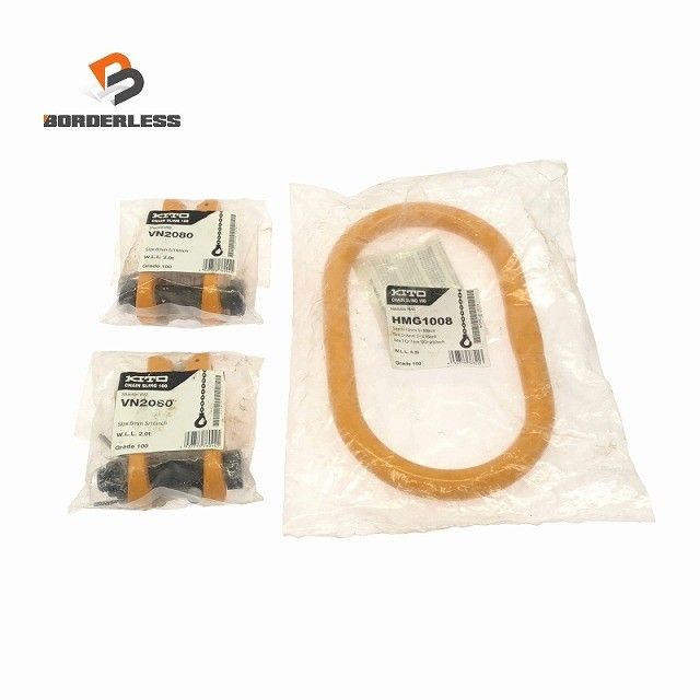 ♥品 3点セット KITO キトー 5|16インチ 2.0t チェンスリング用 シャックル VN2080×2台 チェーンスリング HMG1008116910