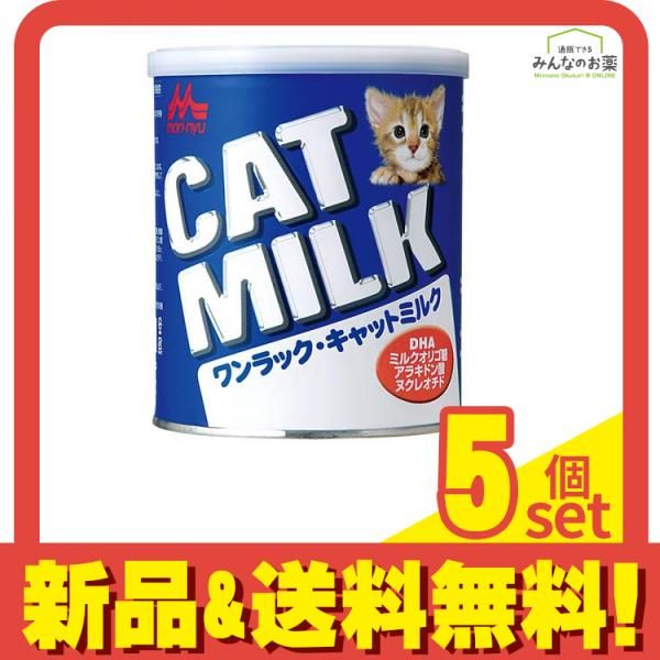 森乳サンワールド ワンラック キャットミルク 270g 5個セット