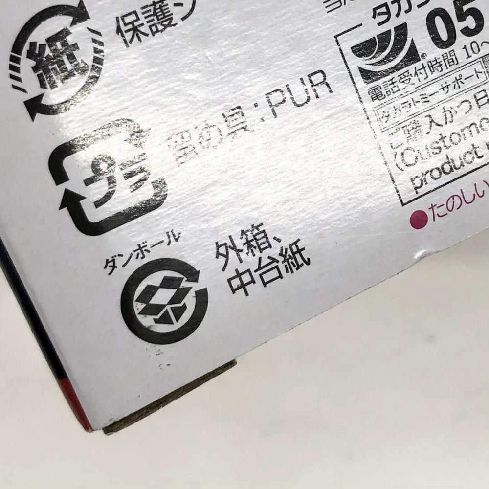 Takara Tomy - 【中古】未開封 タカラトミー Transformers:War for Cybertron トランスフォーマー ウォー フォー サイバトロン SS GE-10 スカイワープ[17][249008270588] Amazon.com: Transformers SS GE-10 Skywarp : Toys & Games
