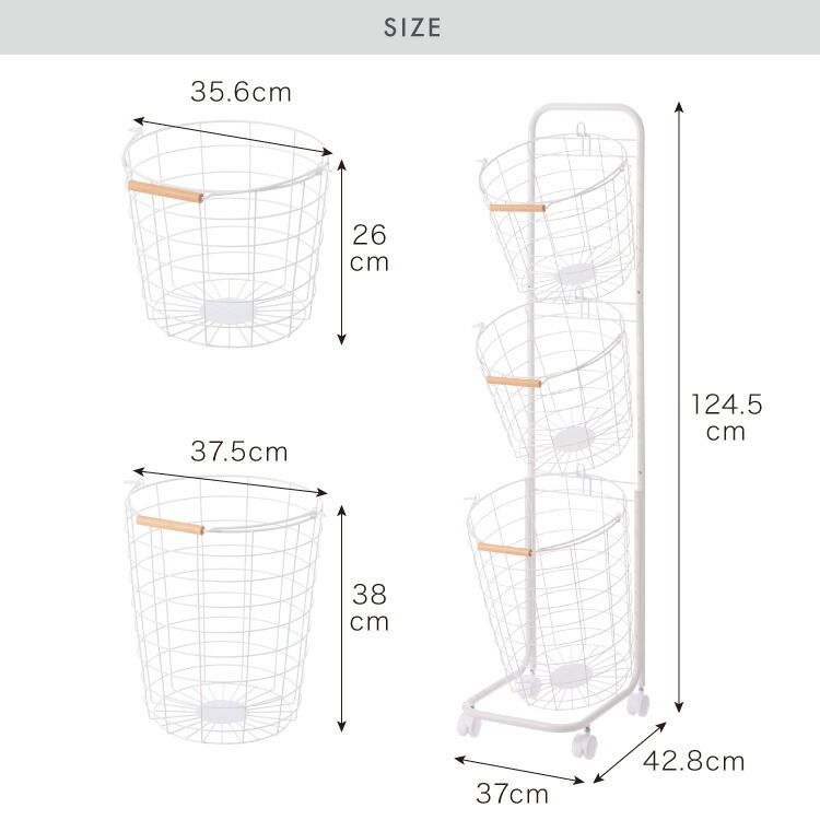 バスケット ランドリー収納