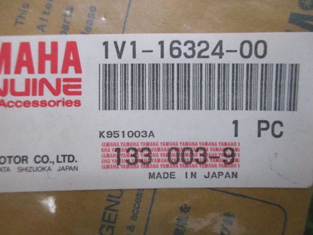 DT230ランツァ クラッチプレート 在庫有 即納 ヤマハ 純正 新品 バイク