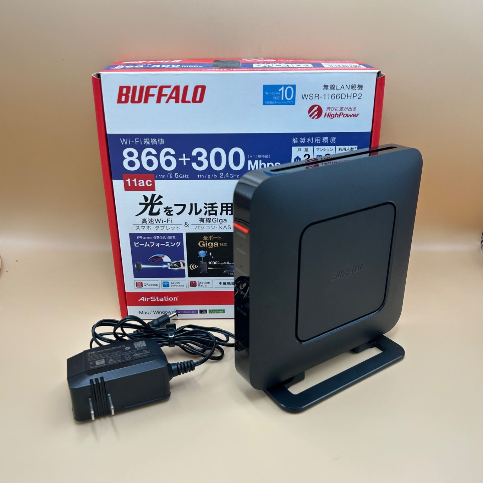 BUFFALO WXR-5700AX7P Wi-Fiルーター Amazon | 【Amazon.co.jp限定
