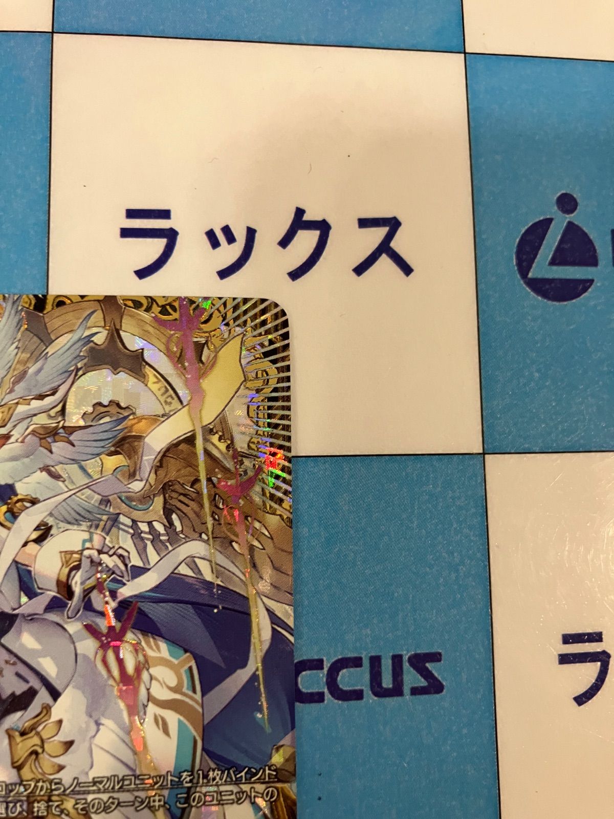 ヴァンガード 聖なる時の運命者　リィエル＝ドラコニスSR 竜魂鳴導 ヴァンガード/竜魂鳴導/FFR/聖なる時の運命者 リィエル