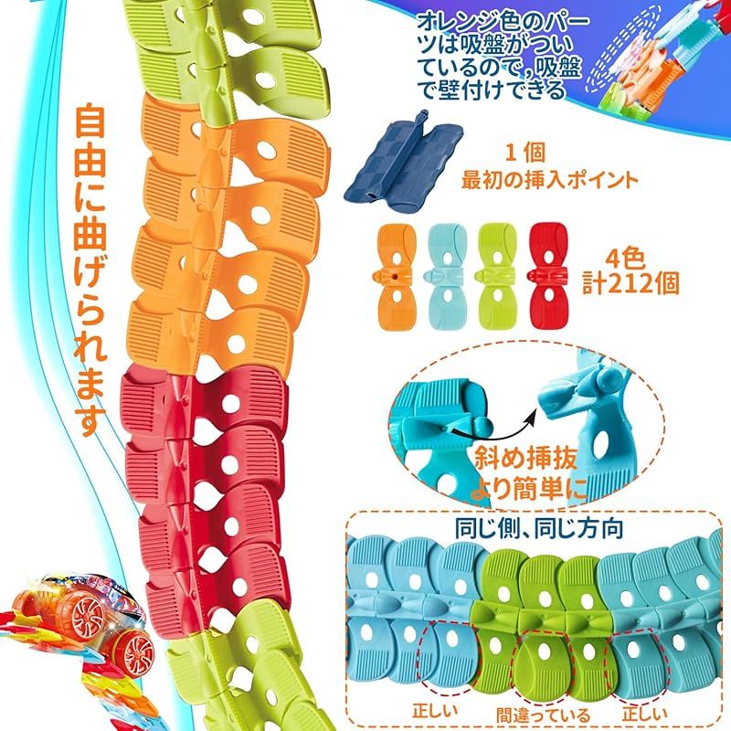おもちゃ