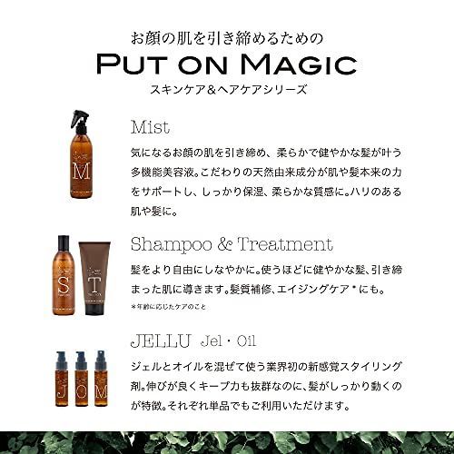 ヘアトリートメント詰替 Put on magic 1000ml - メルカリ