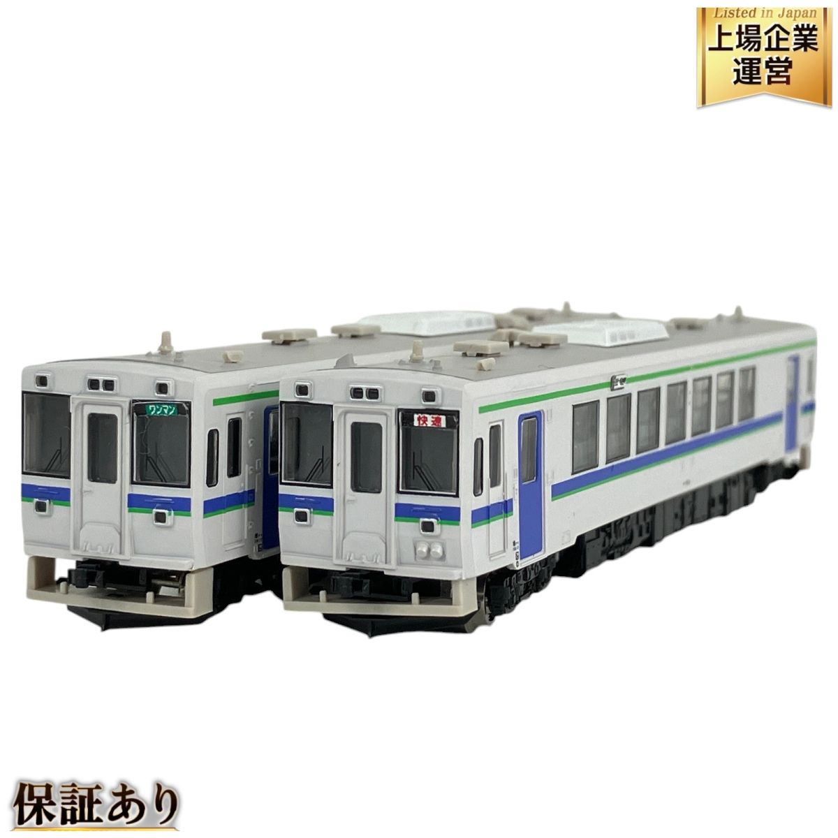 GREENMAX 4017 JR キハ150形 0番代 富良野線 2輌編成セット 鉄道模型 N 中古Y9560567 - メルカリ