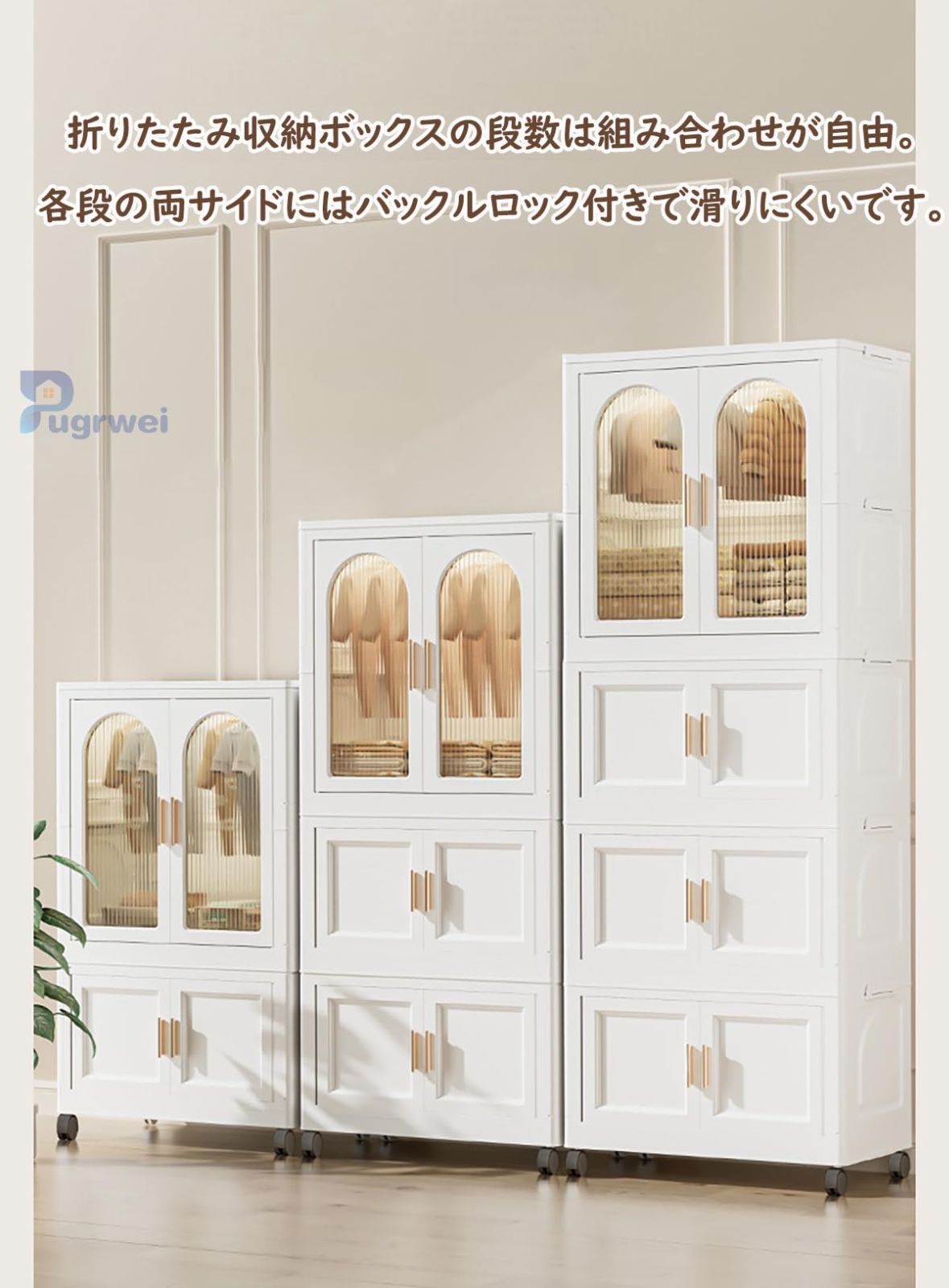 おしゃれ☆自由に組み立て☆収納☆ワードローブ☆ホワイト