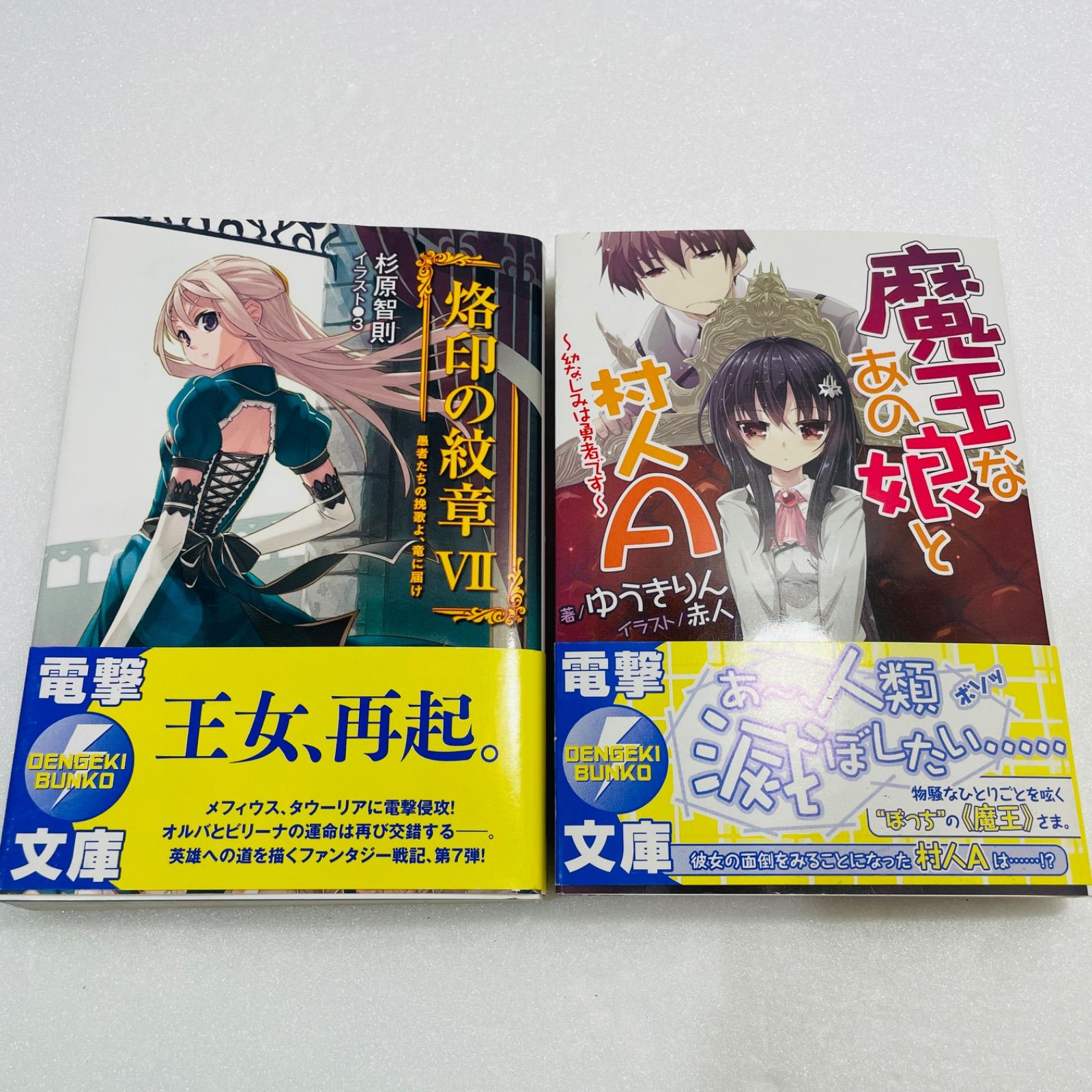 4冊まとめ売り - メルカリ