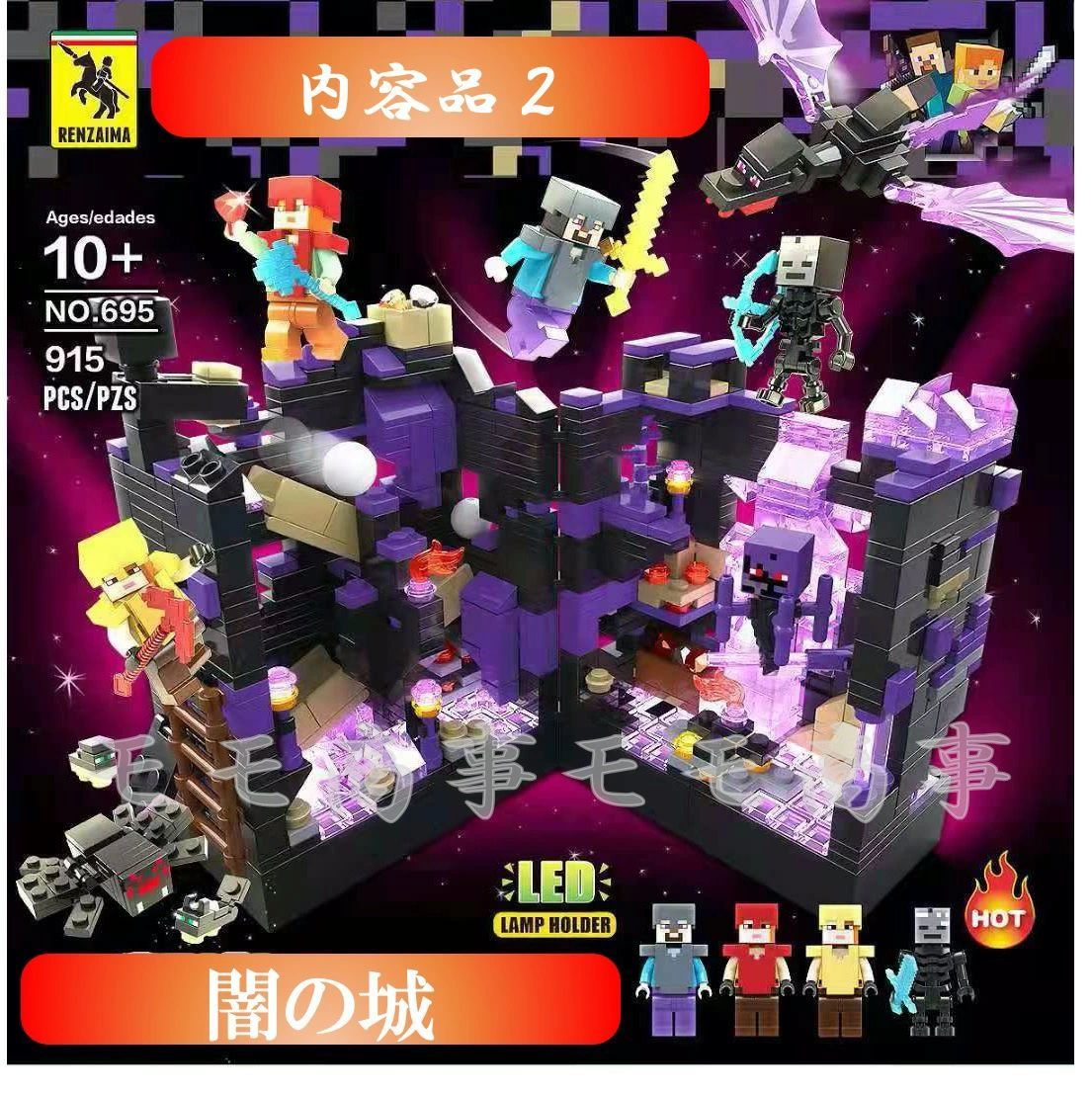 ブロック