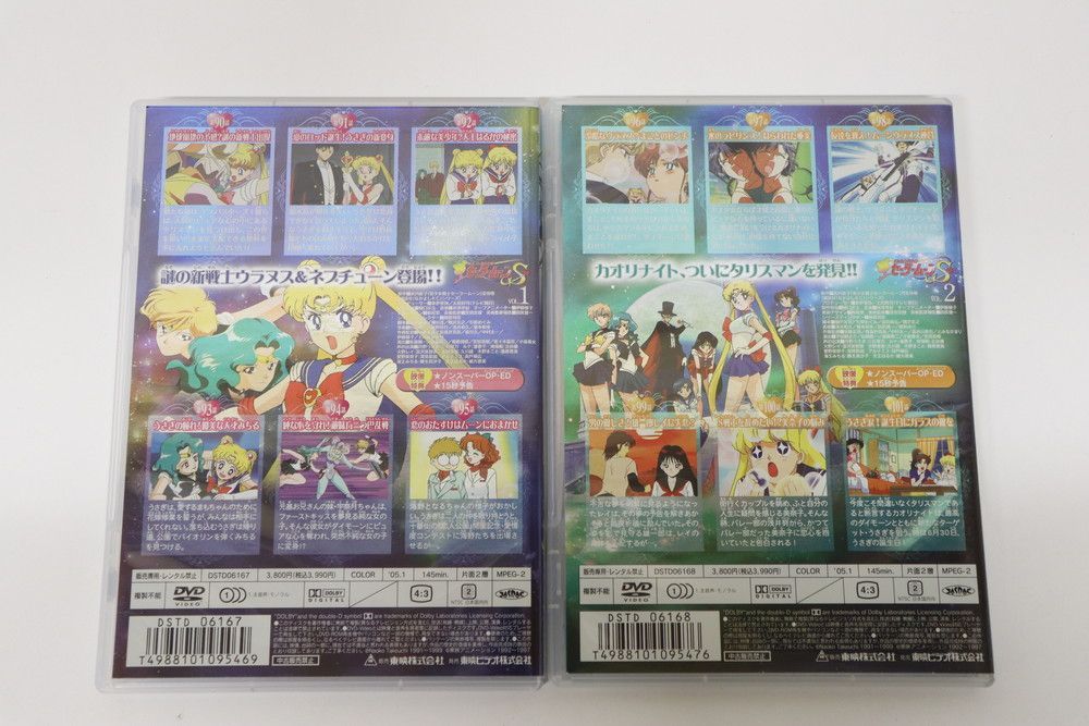 美少女戦士セーラームーンS【DVD】全7巻セット Amazon.co.jp: 美少女戦士セーラームーンS DVD 全巻セット 1～7