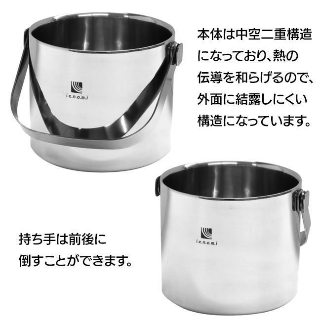 TOSELBAI アイスペール シリコン密封リング付きアイスバケット 二重壁