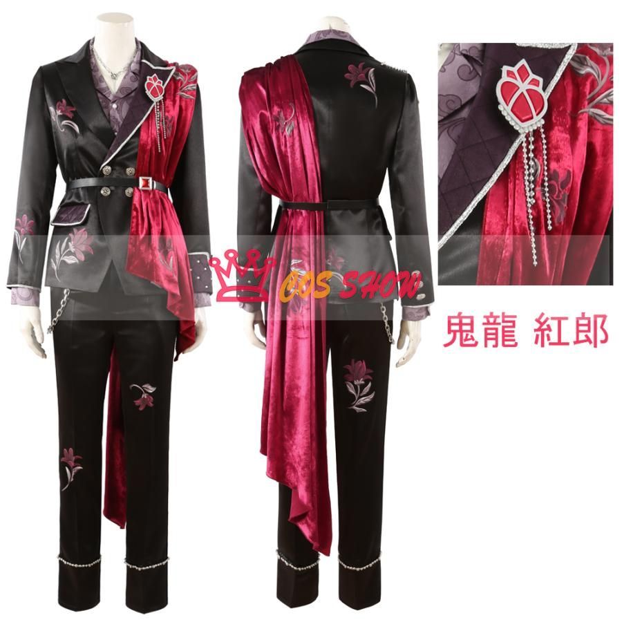 あんさんぶるスターズ! あんスタ グルマンの香り 蓮巳敬人 鬼龍紅郎 仁兎なずな 朔間零 コスプレ衣装 cosplay 仮装 オーダーメイド製作 UBS-PPNI_AC_ID