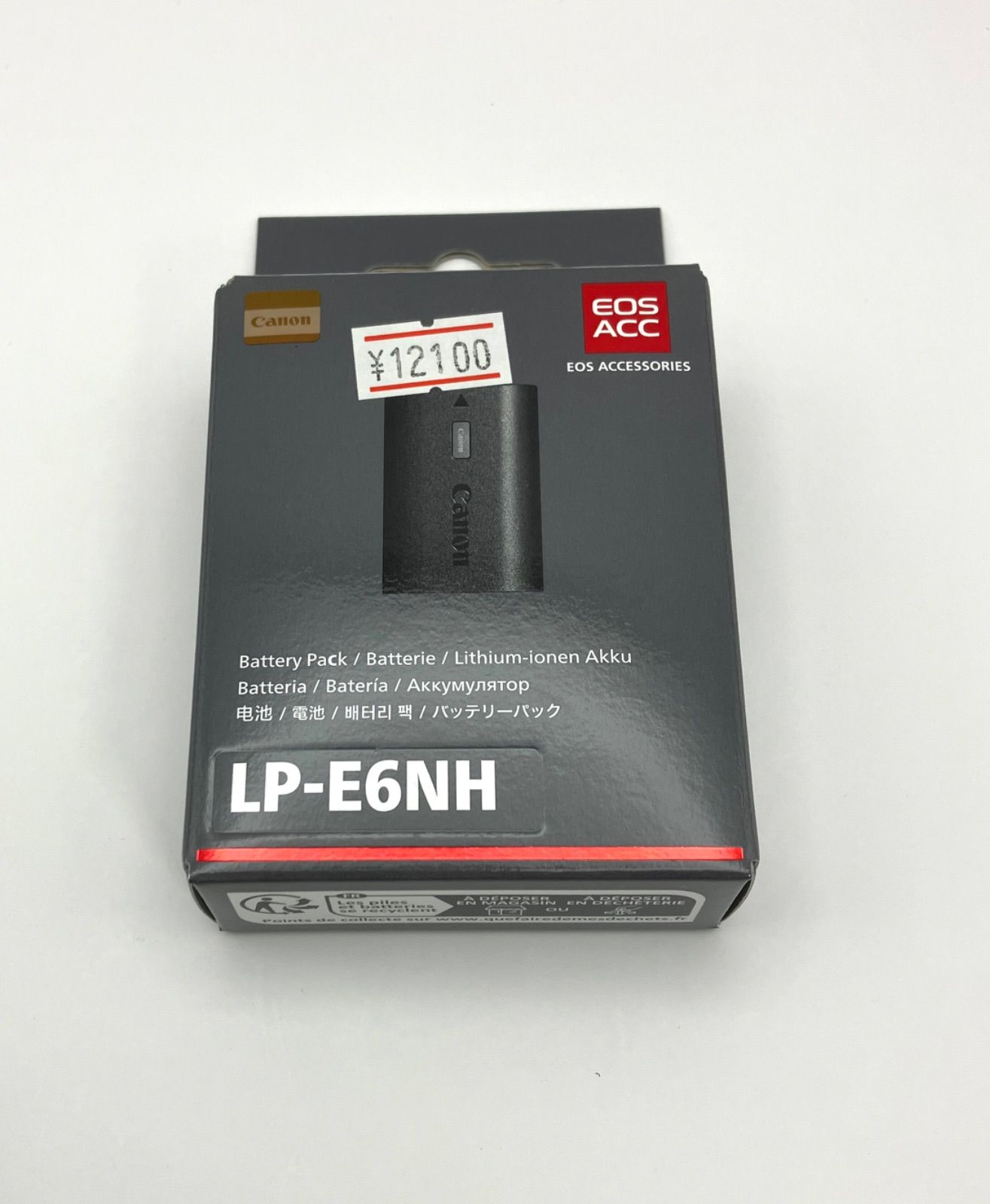 Canon バッテリー LP-E 6 NH