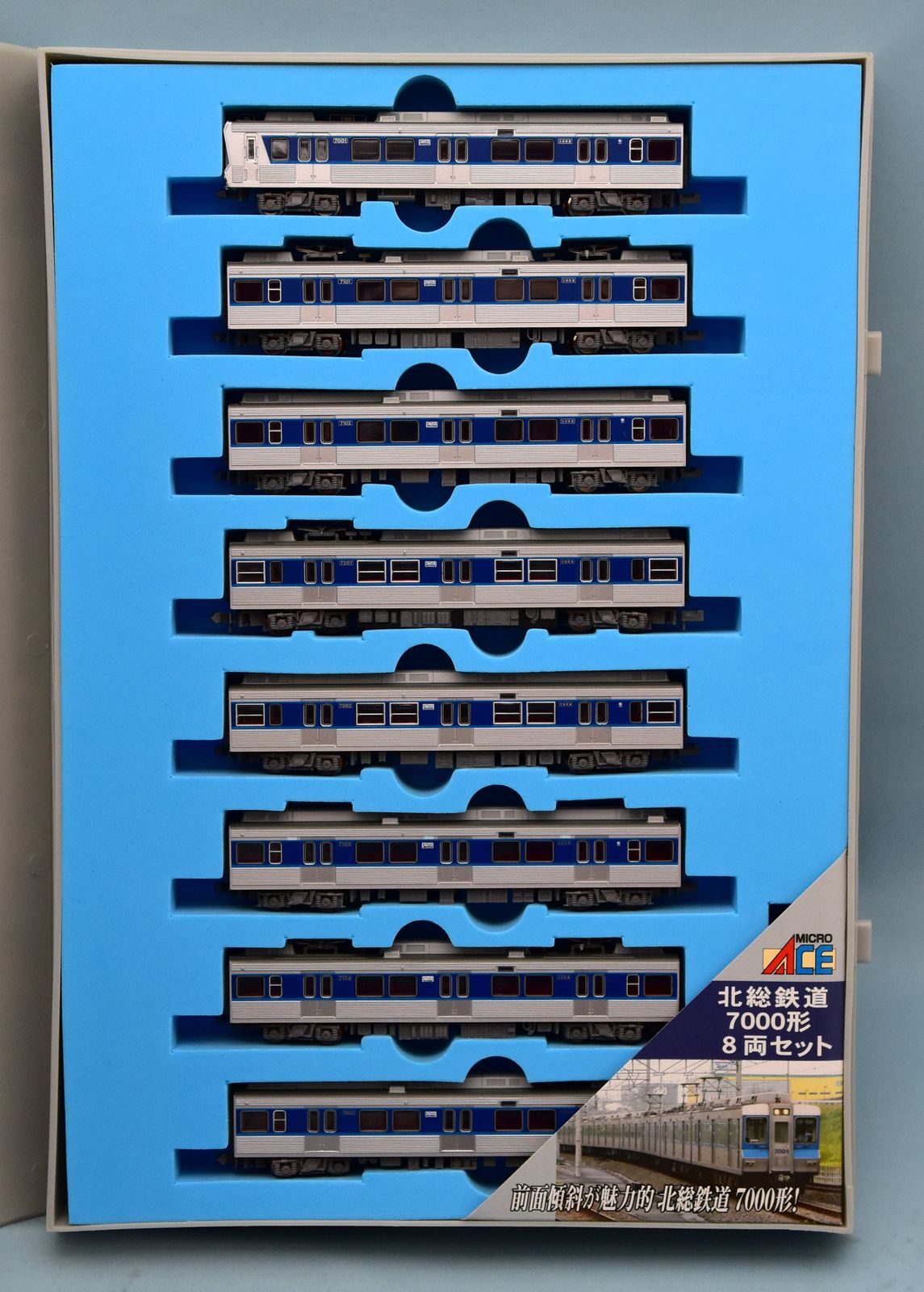 マイクロエース Nゲージ 北総鉄道 7000形 8両セット A2175 割引