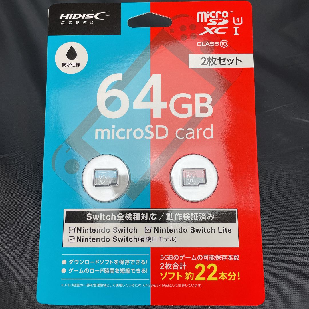 Nintendo Switch lite +64GBメモリ Nintendo Switch Lite ターコイズ