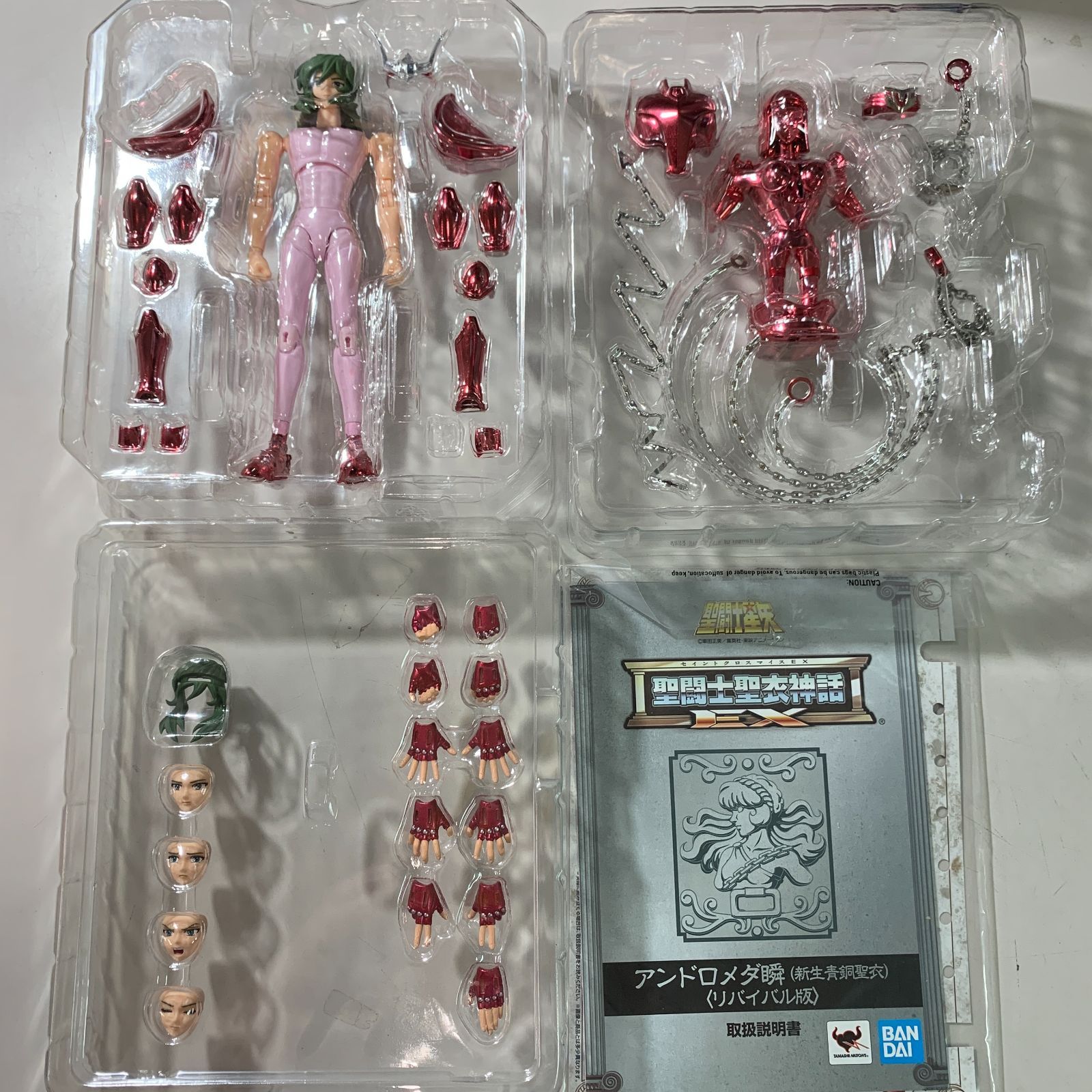 聖闘士星矢　アンドロメダシュン 消ゴムカード 3種セット　激レア商品 むつ43-070805】聖闘士聖衣神話EX アンドロメダ瞬 (新生青銅聖衣