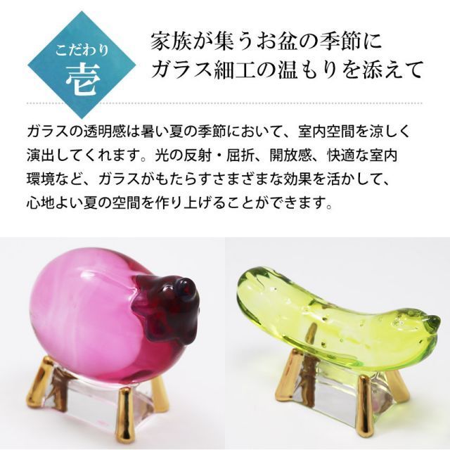 お盆供養 お盆用品
