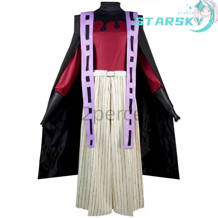 鬼滅の刃 風 上弦の二 童磨 コスプレ衣装 子供用 大人用 コスプレ服 アニメ コスチューム イベント パーティー 変装 ハロウィン