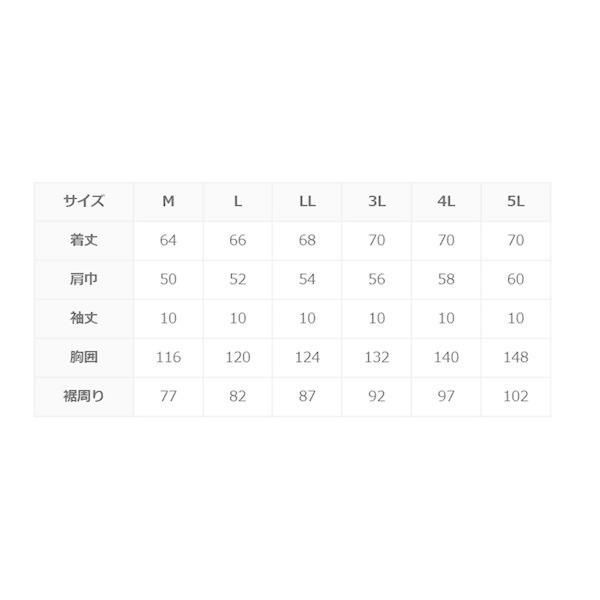 NO5732 空調服 R 綿100% 電設作業用 空調服 服のみ ライトブルー 2L