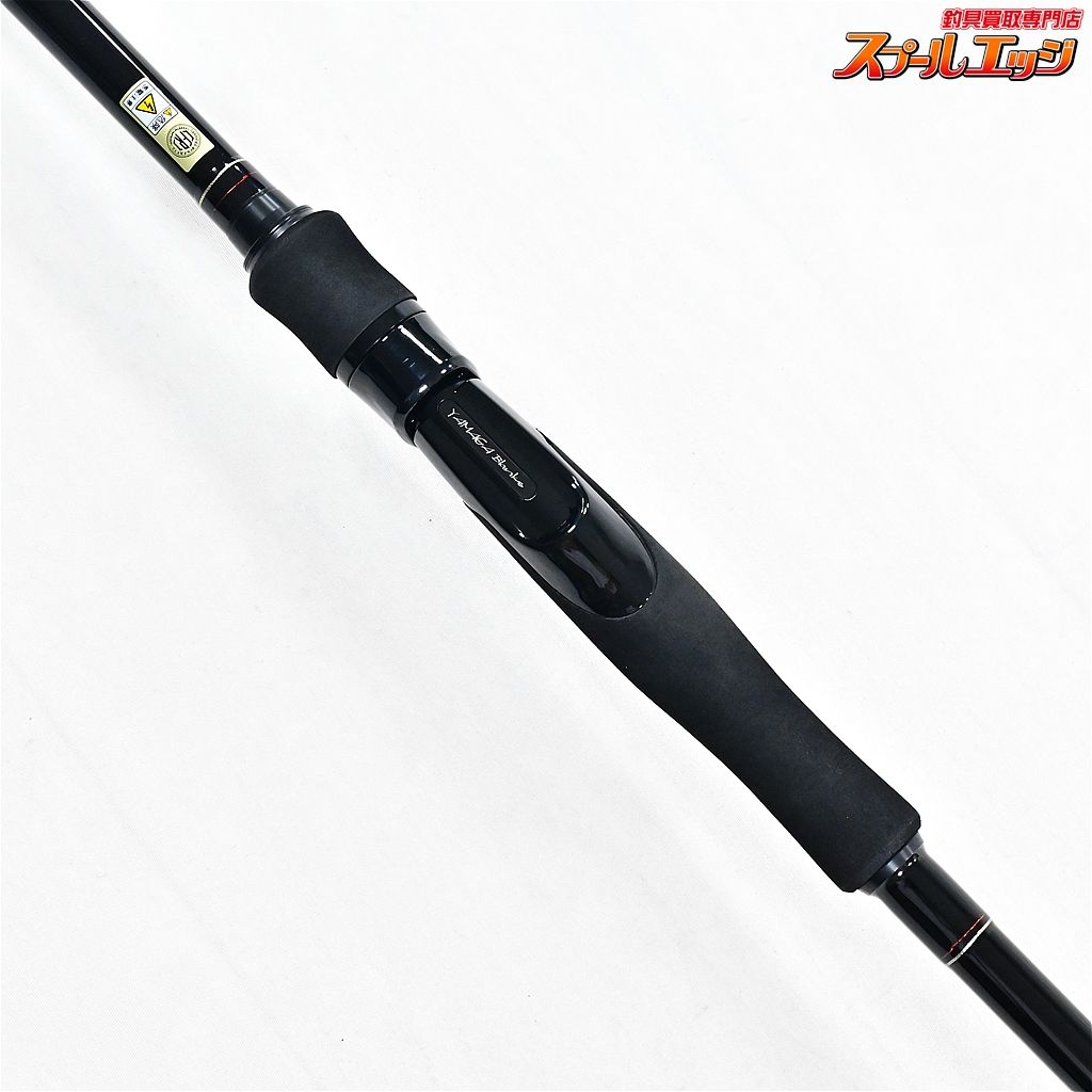 【ヤマガブランクス】 アーリー ERY-105MH-Ti リミテッド 限定