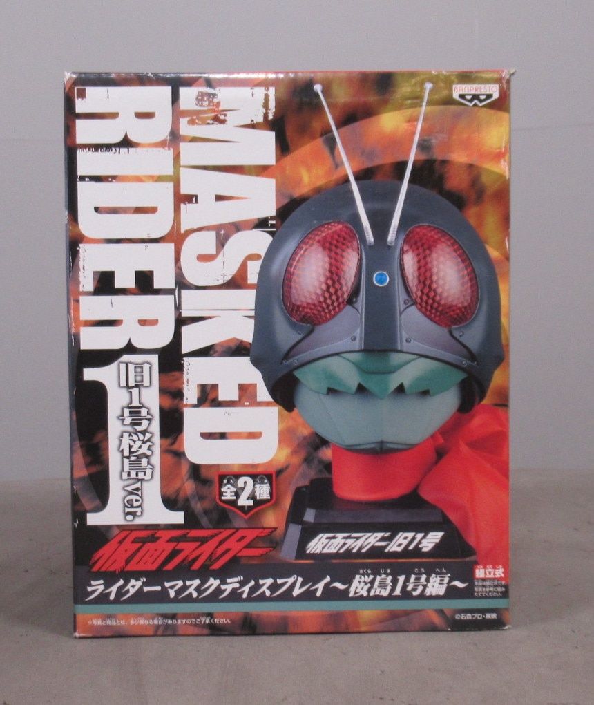 バンプレスト 桜島1号編/ライダーマスクディスプレイ 仮面ライダー 仮面ライダー旧1号(桜島Ver)