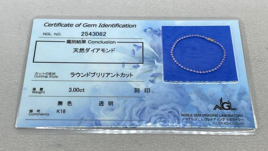 専用JH244★高級 ダイヤモンド2ct K18 ラインブレスレット 鑑付 JQ366☆高級 ダイヤモンド3ct K18 ラインブレスレット 鑑別付 - メルカリ