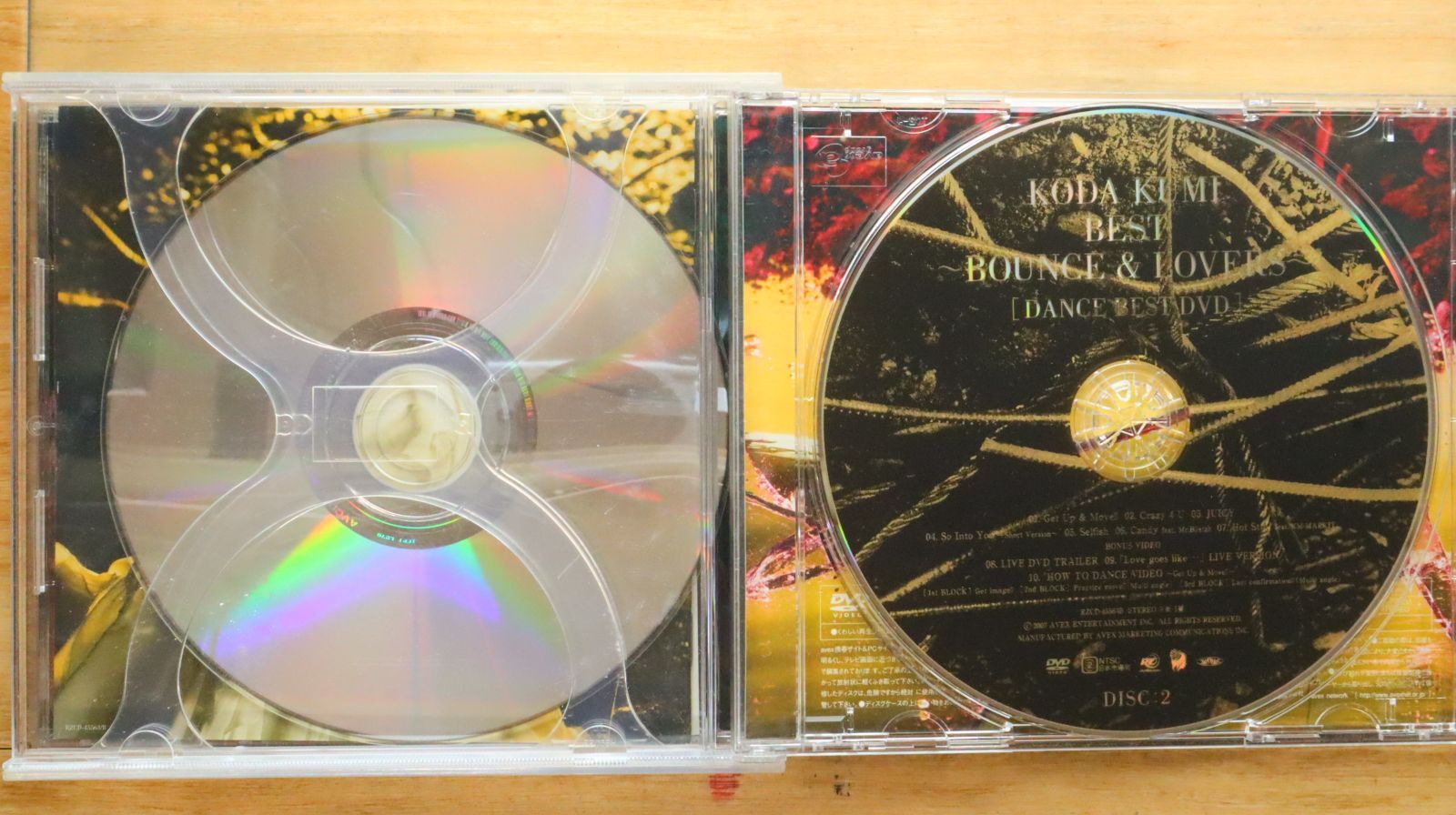非売品　倖田來未LoveRomance発売記念 国内盤CD☆倖田來未/Kumi Koda□ BEST ~BOUNCE & LOVERS