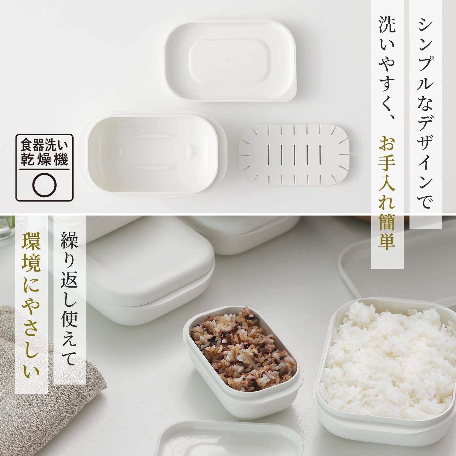 冷凍ごはん容器 小 極 (2個入り / 電子レンジ/食洗機対応) ご飯 マーナ(marna) 冷凍ごはん 容器 (ホワイト) K811W