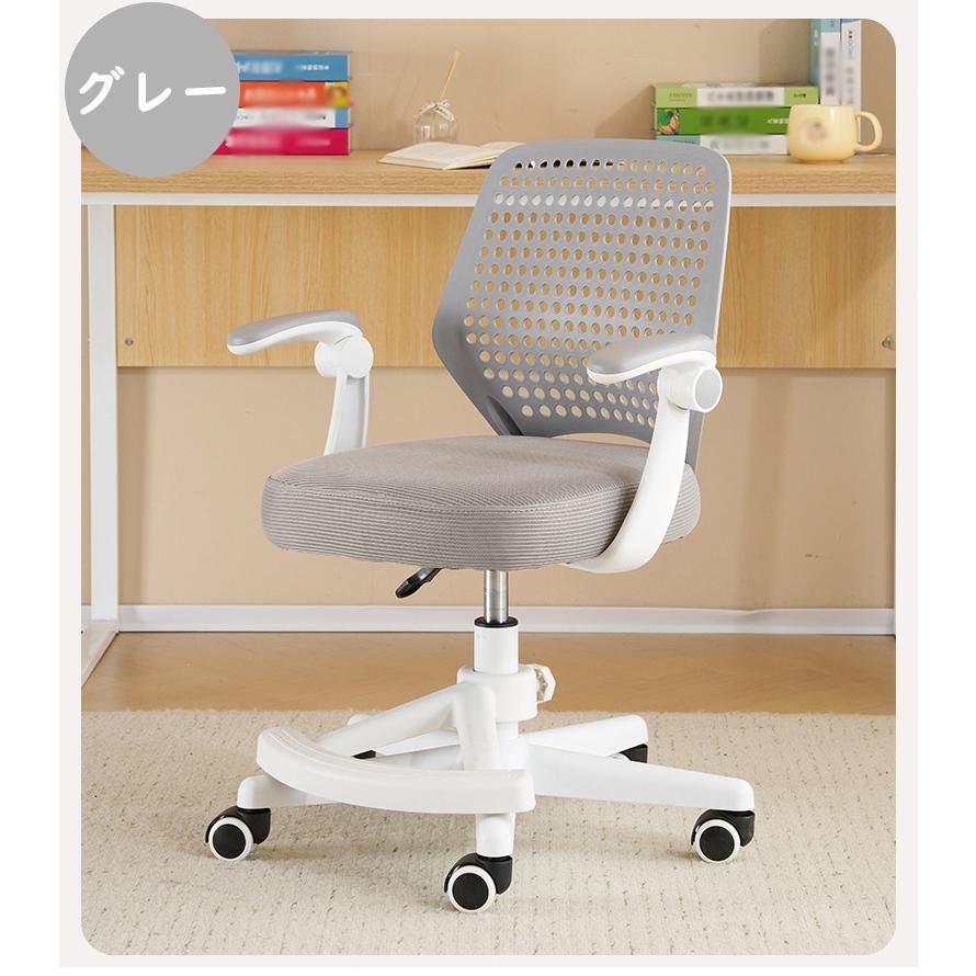 高さ調整