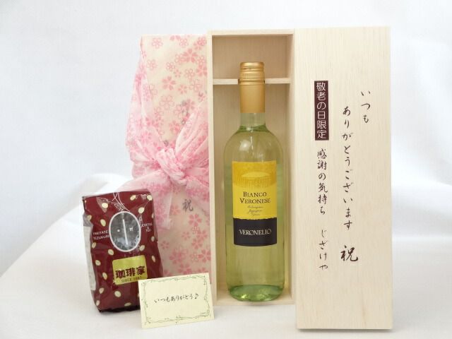 大幅値下げ【送料込み】ワイン7本セット 6000 ~ ¥7000台 – WINE BROTHERS