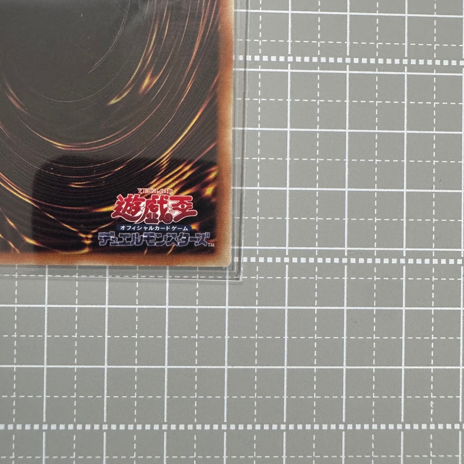 遊戯王 ブラック・マジシャン QCCU-JP001 QCSER アジア版 25th