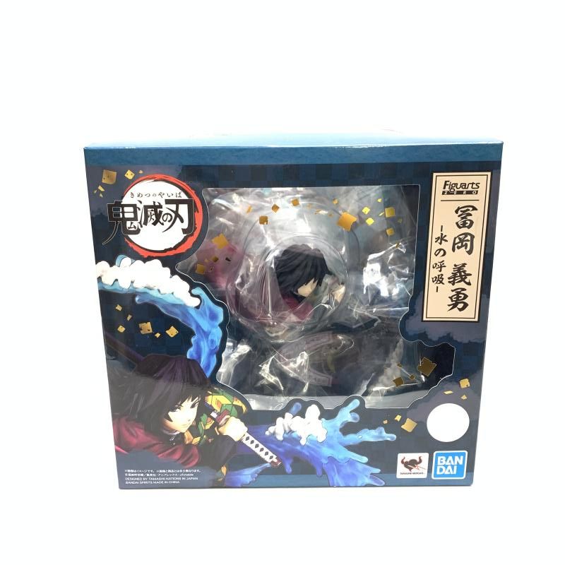 中古】未開封)フィギュアーツZERO 冨岡義勇 水の呼吸[18]