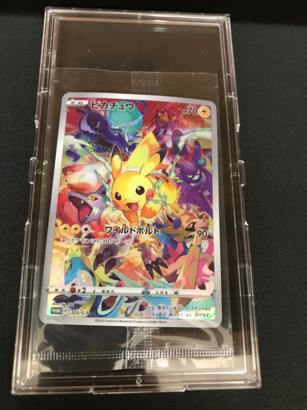 広店】ポケカ プレシャスコレクターボックス ピカチュウ【362-1440