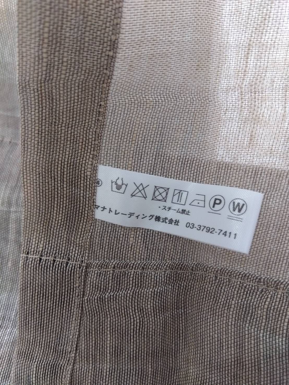 幅190cm×丈210m 総丈