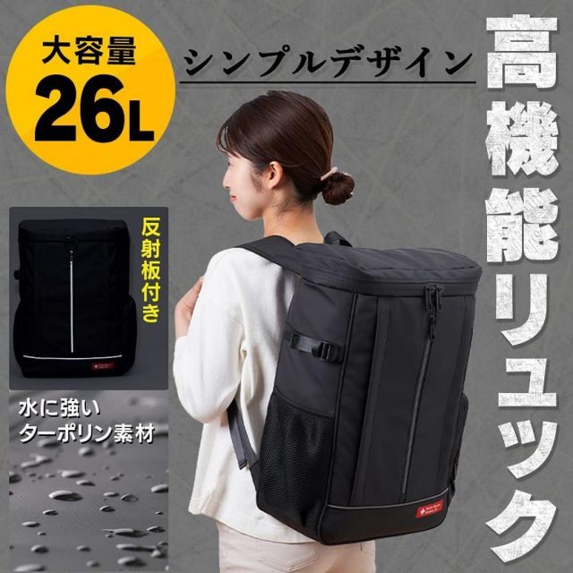 ウォータータンク