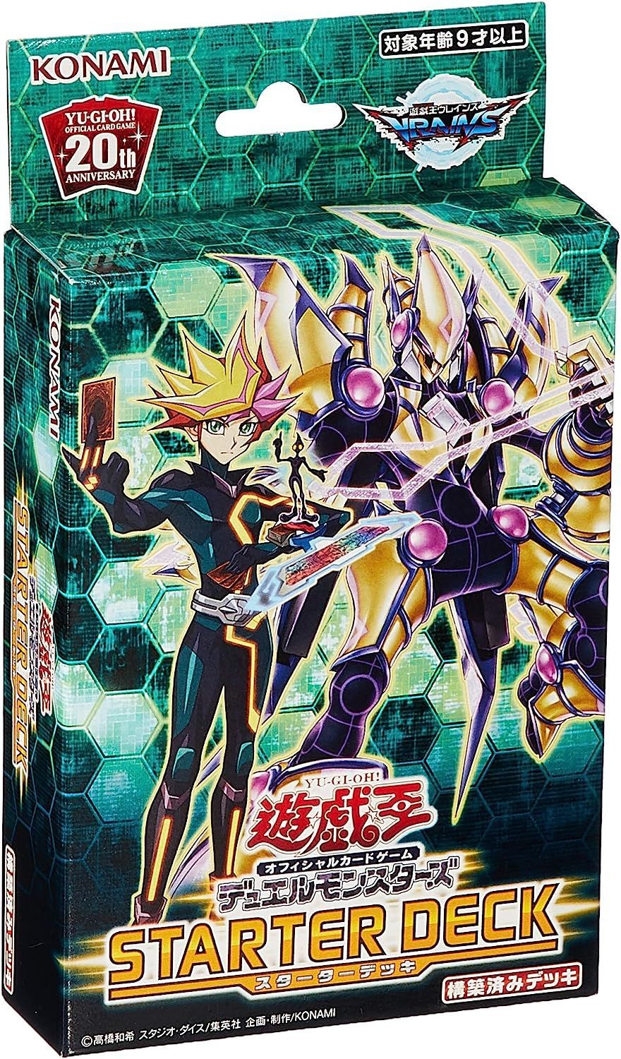 新品未開封 遊戯王OCGデュエルモンスターズ STARTER DECK 2019