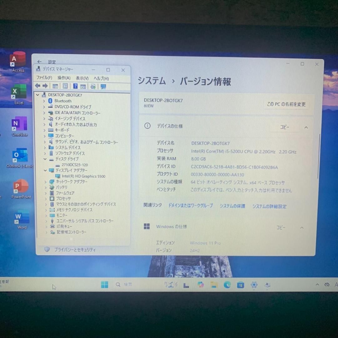 NPh2206L 初期設定済 最新オフィス2024ワード・エクセルすぐ