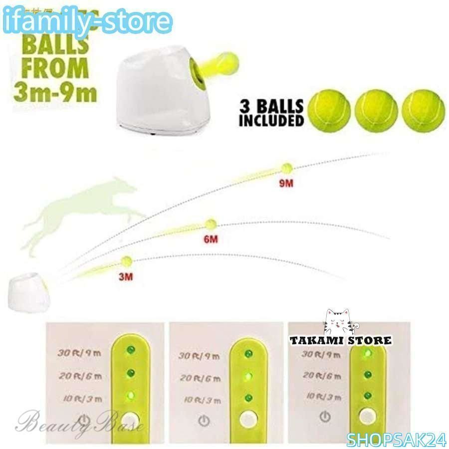 自動投げテニスボールランチャー 犬用のミニインタラクティブフェッチおもちゃ投げ機トレーニングと遊び 3種類の発射距離 3つのボールが含まれています686 グレインフリー おもちゃ 