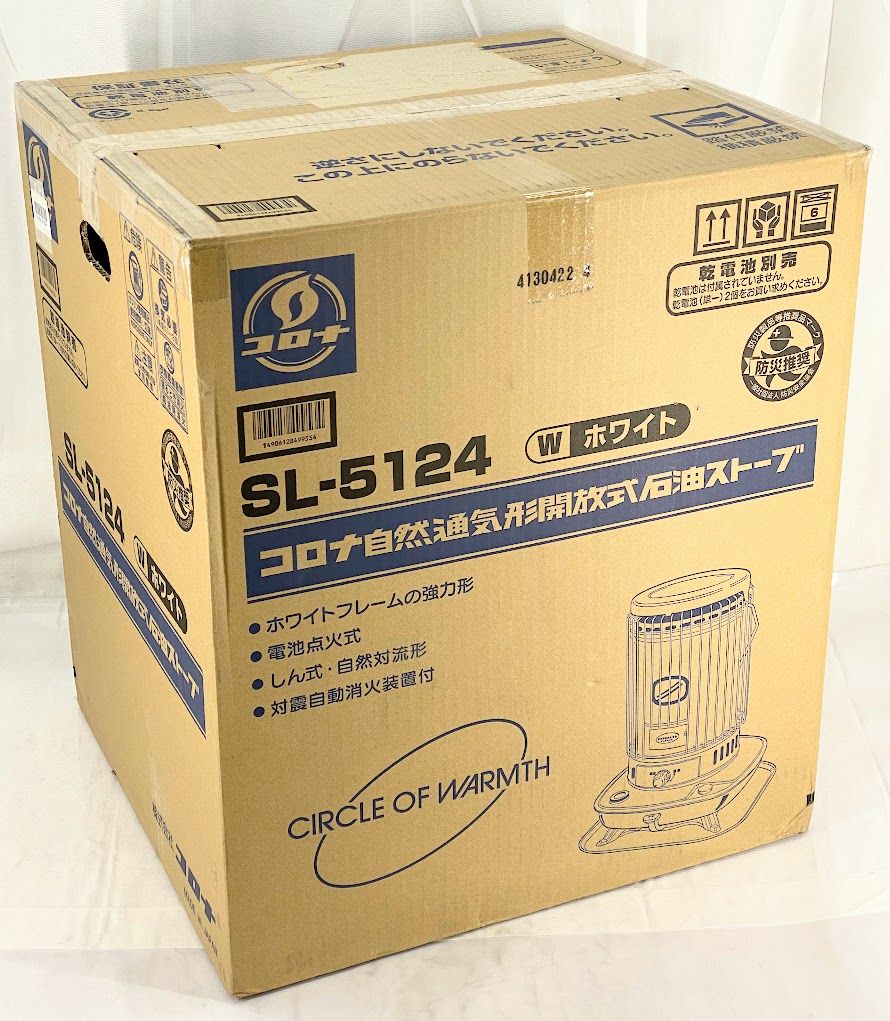 極美品】CORONA(コロナ) トップ ポータブル石油ストーブ SL-5124-W