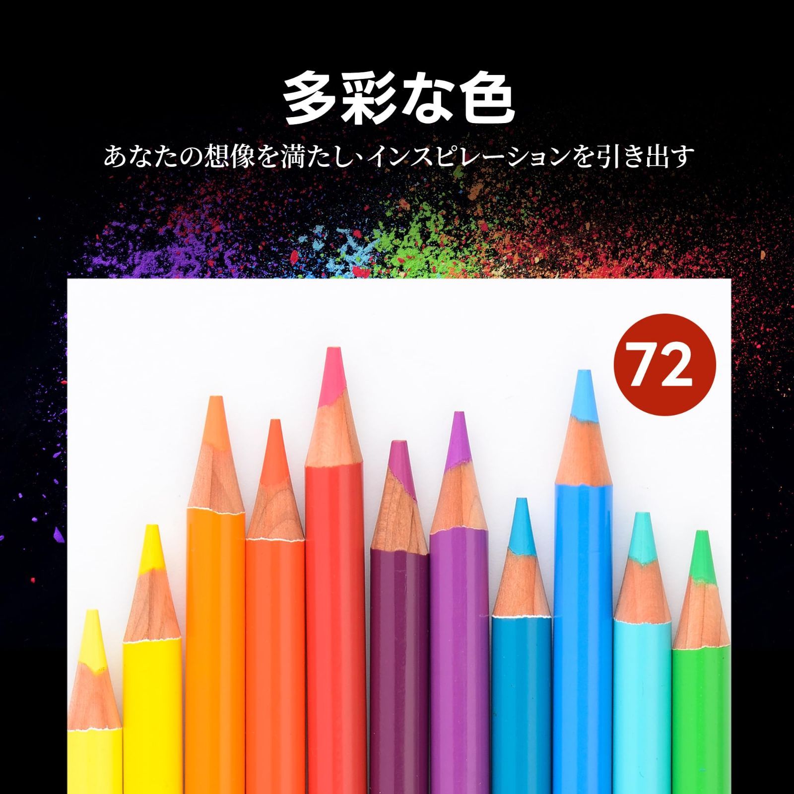 太い ソフト芯